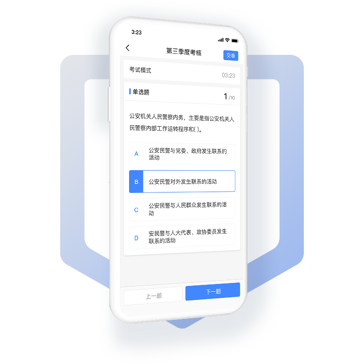 题型丰富，场景多元