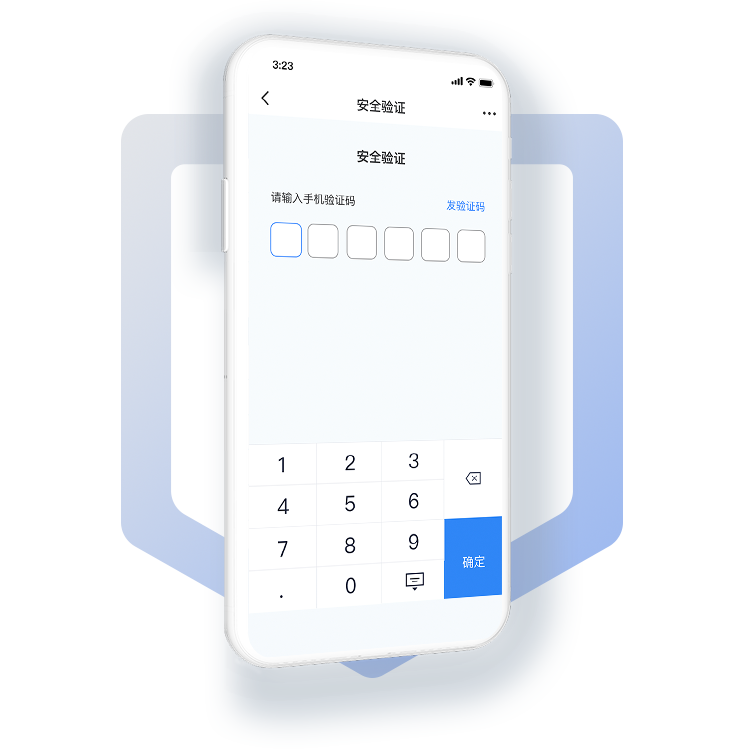 工资单查询验证 数据传输加密