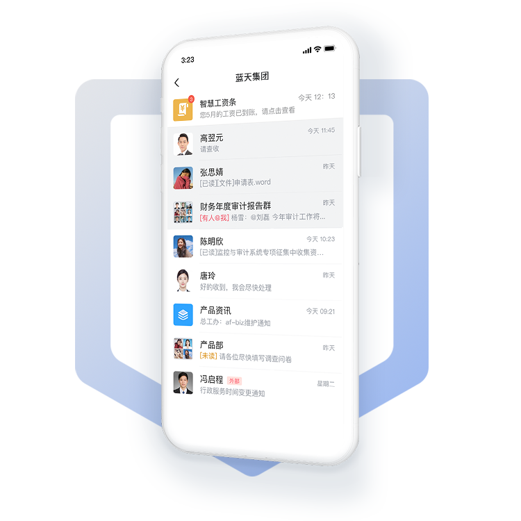 工资单派发范围自定义