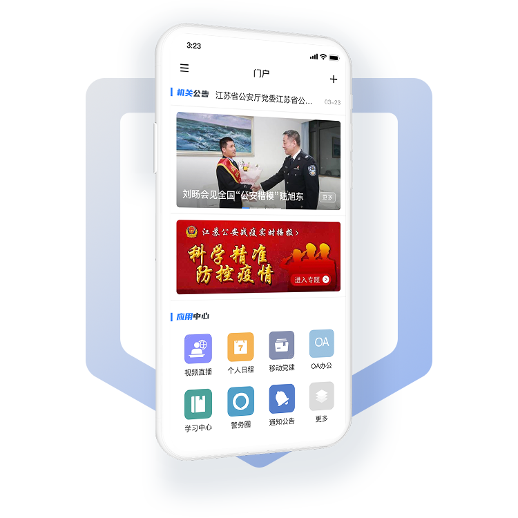 海量组件，专属门户diy