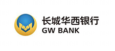 长城华西银行
