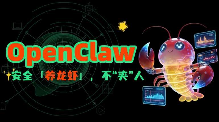 蓝信：政企 ai工作统一入口，“养虾”交互安全可控