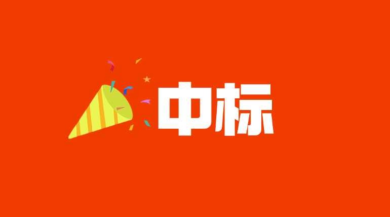 再落标杆！蓝信中标全国工商联即时通讯安全改造项目，筑牢政务工作秘密安全防线