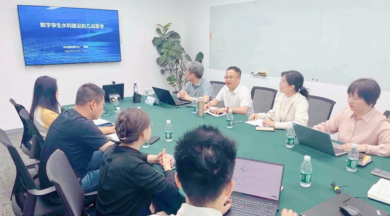 水利部信息中心原主任蔡阳赴中电蓝信开展专题培训 共绘数智水利发展蓝图