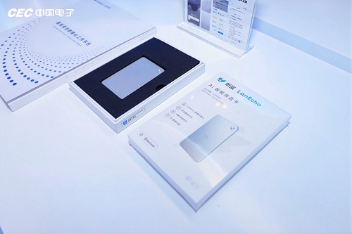 20260612774204.jpg 听蓝ai录音卡.jpg