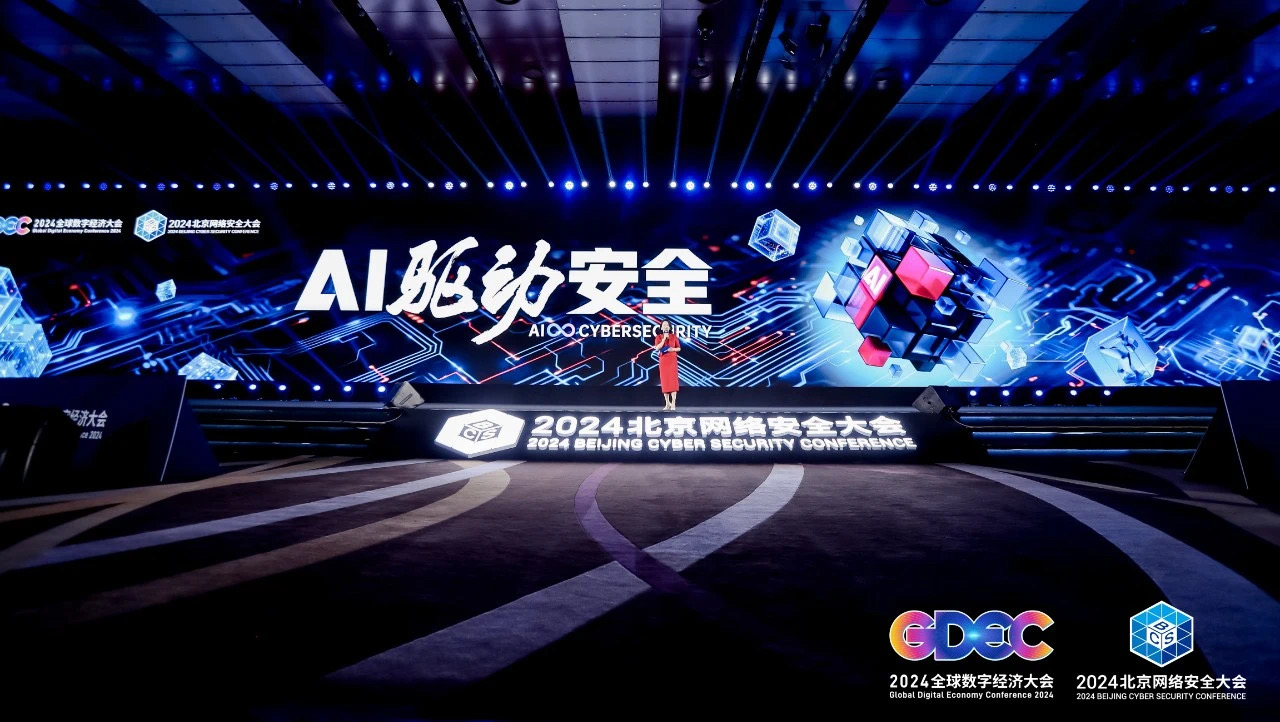 蓝信：为安全而生，十年一“剑”守护工作秘密