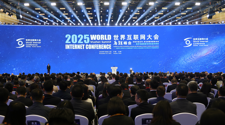 蓝信亮相2025世界互联网大会! 以“ai赋能 全栈安全”打造组织数智化转型新范式